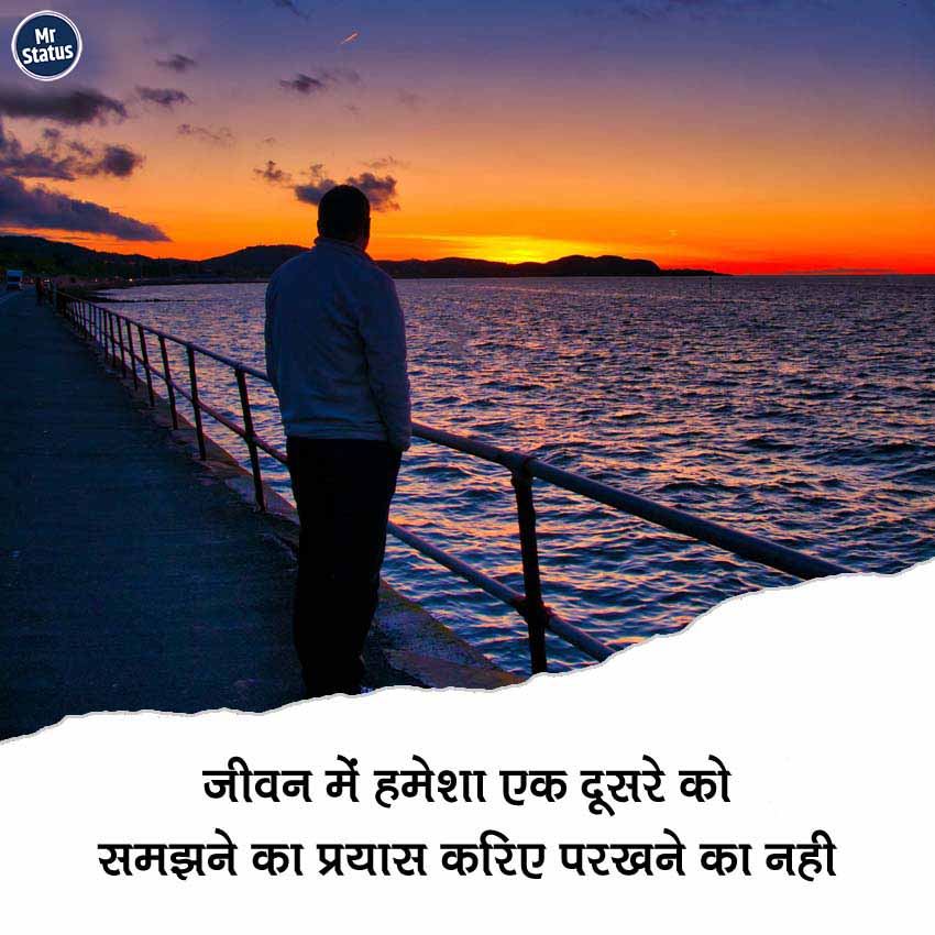 Download free status image